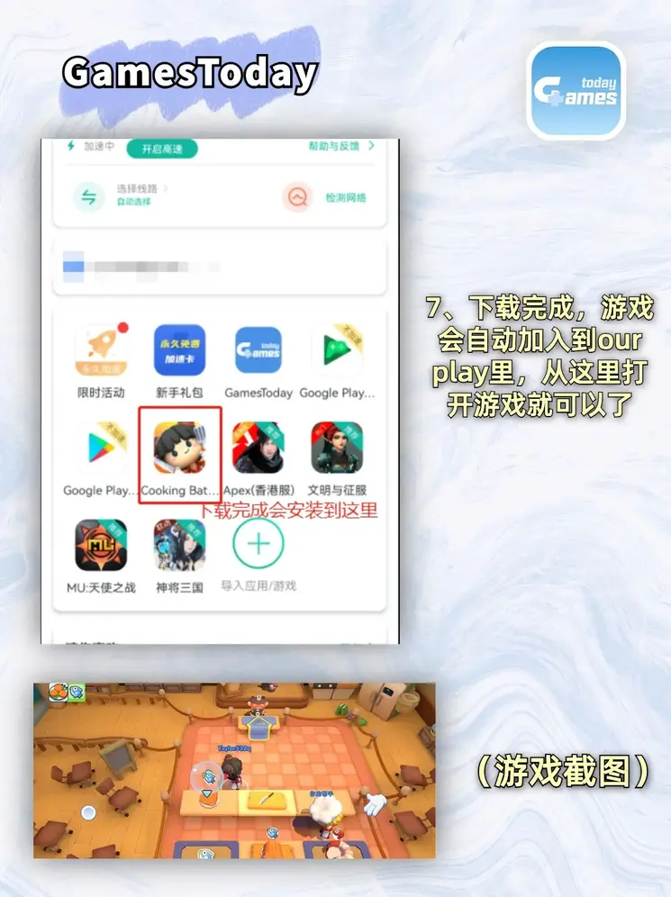 牛宝首页登陆截图3