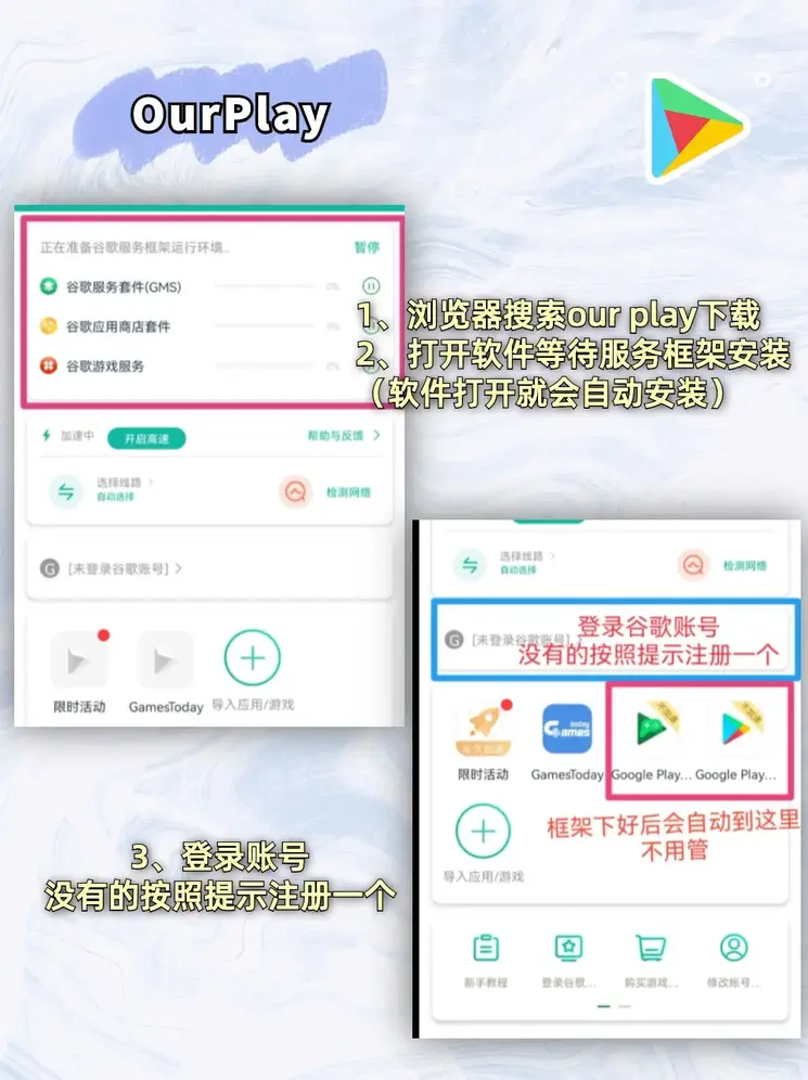 牛宝首页登陆截图1